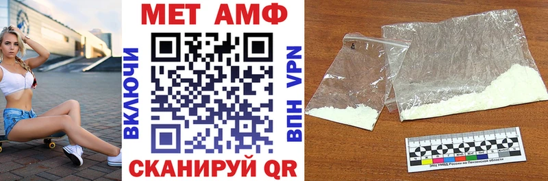 Amphetamine Premium  как найти   Электрогорск 