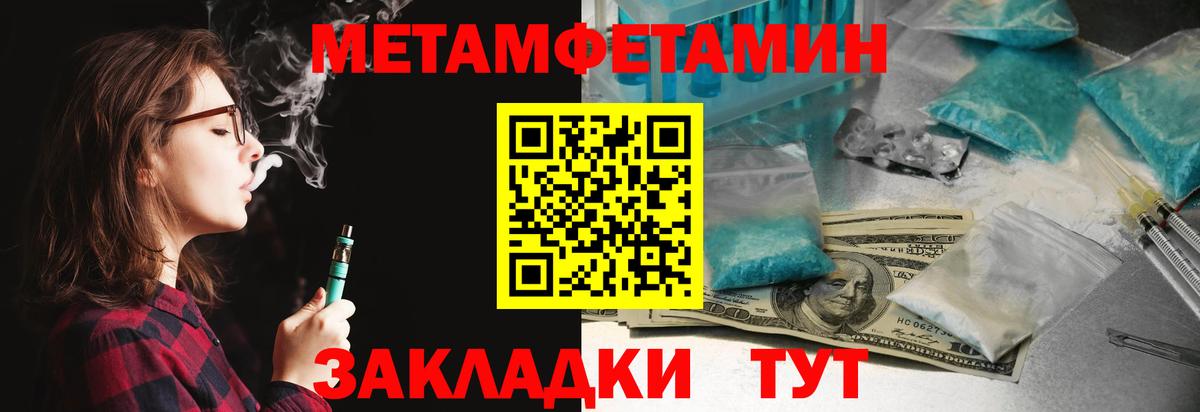 A PVP Электрогорск
