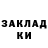 КЕТАМИН VHQ Daria .Bykova