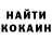 КЕТАМИН ketamine Igor Novichenko