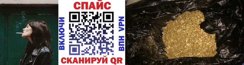 Бутират Butirat  нарко площадка наркотические препараты  Электрогорск 