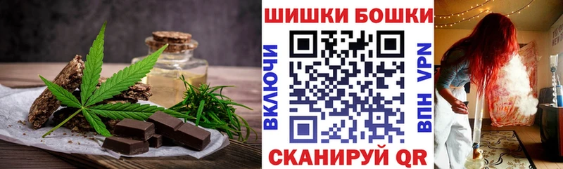 Печенье с ТГК марихуана Электрогорск