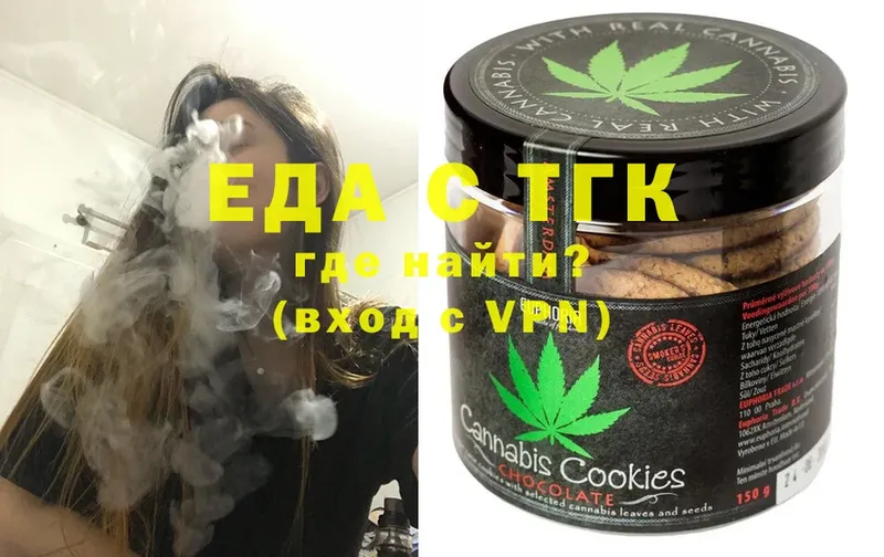 Cannafood конопля  как найти наркотики  Электрогорск 