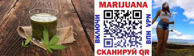 Cannafood марихуана  купить  цена  Электрогорск 