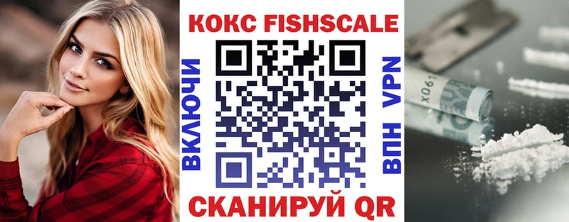 купить закладку OMG ссылки Кокаин 99% Электрогорск