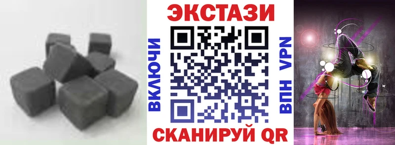 закладка  Электрогорск  ЭКСТАЗИ louis Vuitton 