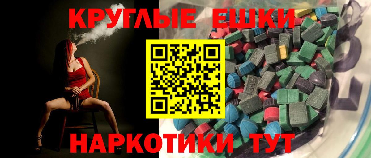 Ecstasy DUBAI Электрогорск