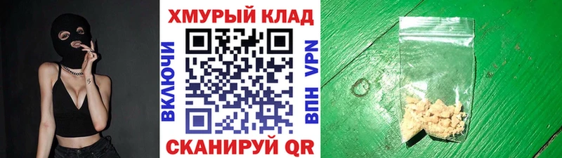 даркнет сайт  Электрогорск  ГЕРОИН афганец 
