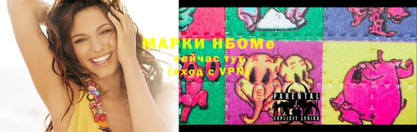 молекула духа Саяногорск