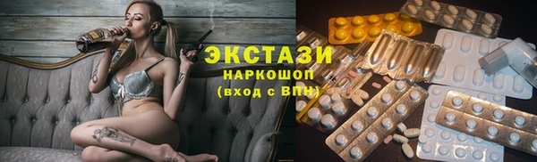первитин Архангельск