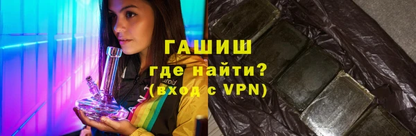 бутират Сатка