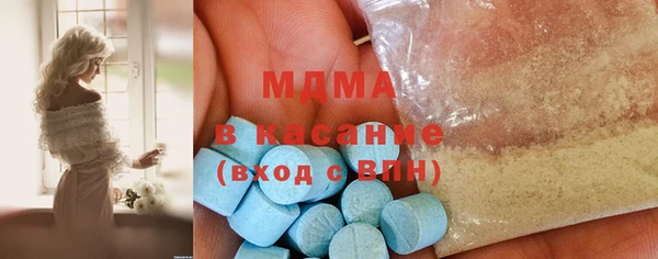 бутират Сатка