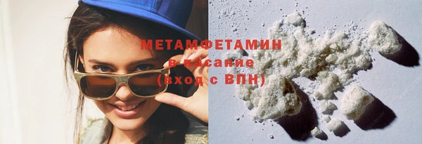 крисы Сафоново