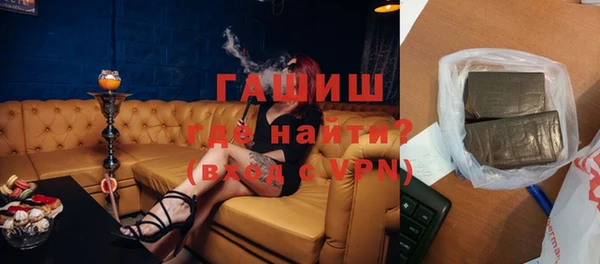 бутират Сатка
