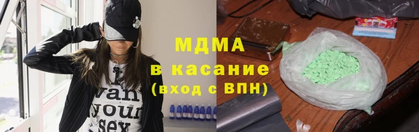 молекула духа Саяногорск