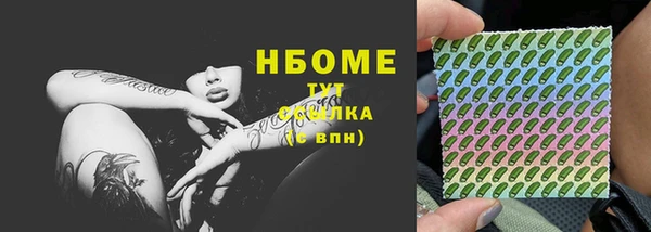 бутират Сатка