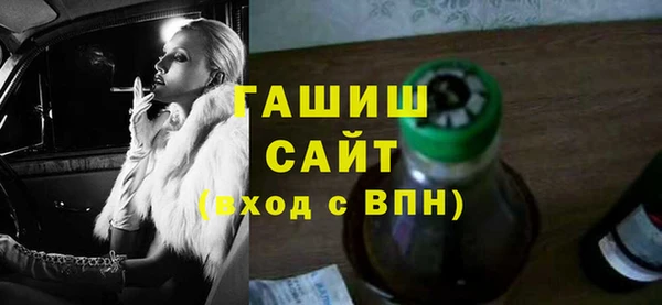 молекула духа Саяногорск
