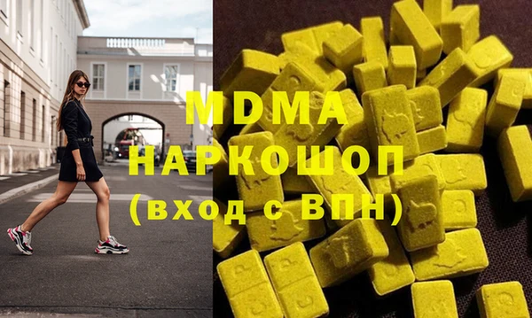 бутират Сатка