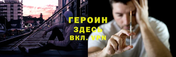 бутират Сатка