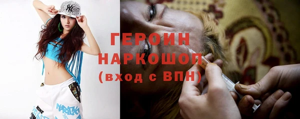 бутират Сатка
