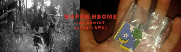 бутират Сатка