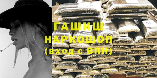 молекула духа Саяногорск