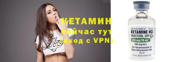 молекула духа Саяногорск