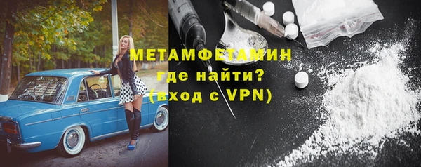 бутират Сатка