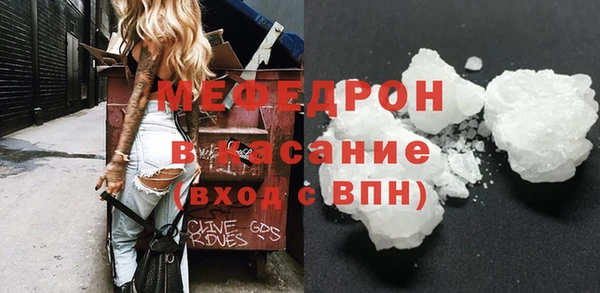 крисы Сафоново