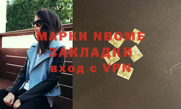 мяу мяу кристалл Чита