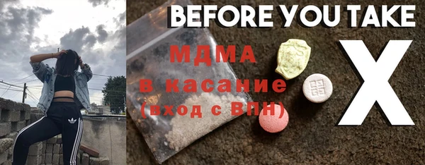 крисы Сафоново