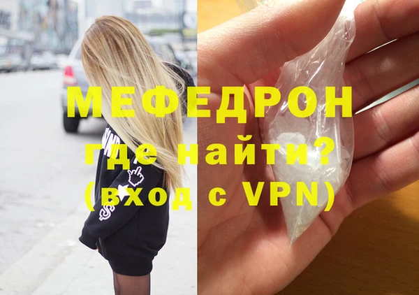 бутират Сатка