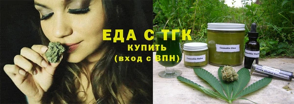 молекула духа Саяногорск