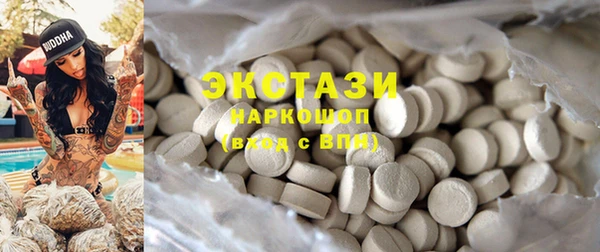 бутират Сатка