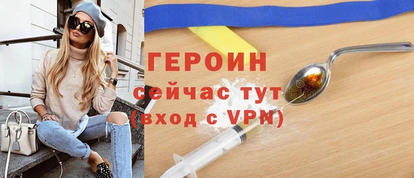 бутират Сатка