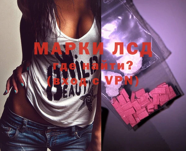 молекула духа Саяногорск