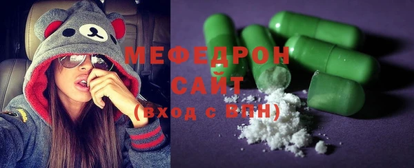 молекула духа Саяногорск
