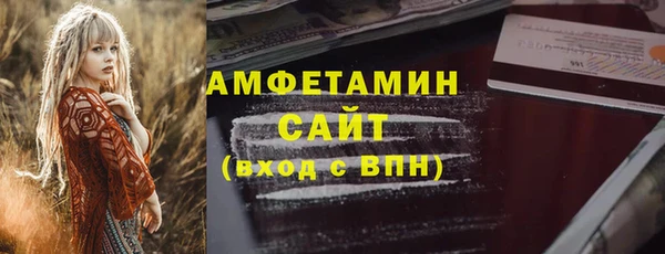 бутират Сатка