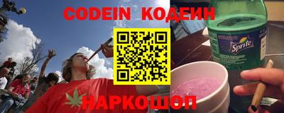 сатива Балаково