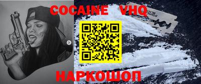 мяу мяу кристалл Балахна