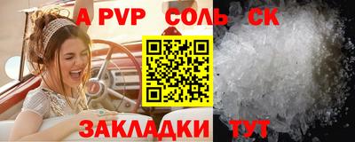 гашишное масло Балашиха