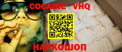 мяу мяу кристалл Балахна