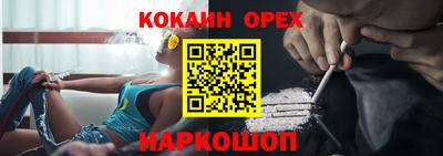 сатива Балаково