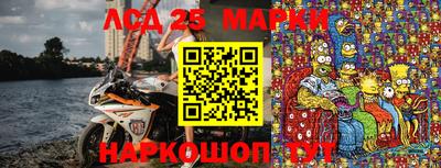 сатива Балаково
