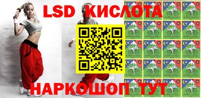 мяу мяу кристалл Балахна