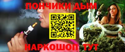 гашишное масло Балашиха