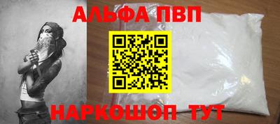 сатива Балаково