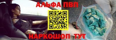 гашишное масло Балашиха
