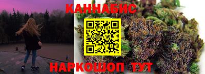 гашишное масло Балашиха