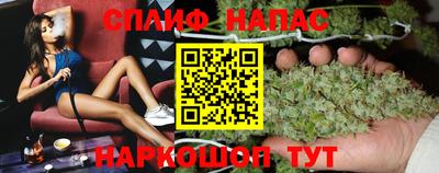 гашишное масло Балашиха